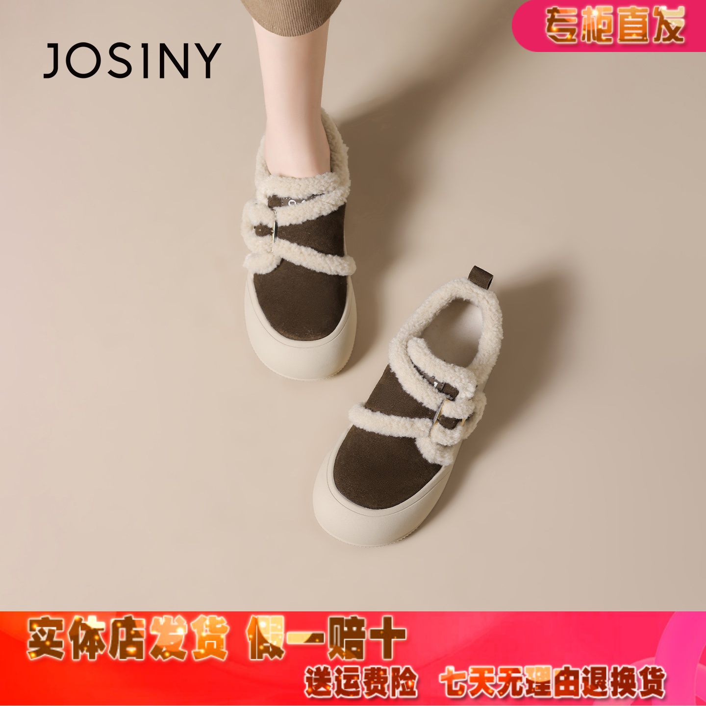 卓诗尼复古增高厚底休闲百搭学院风加绒保暖时尚板鞋女鞋2025冬款