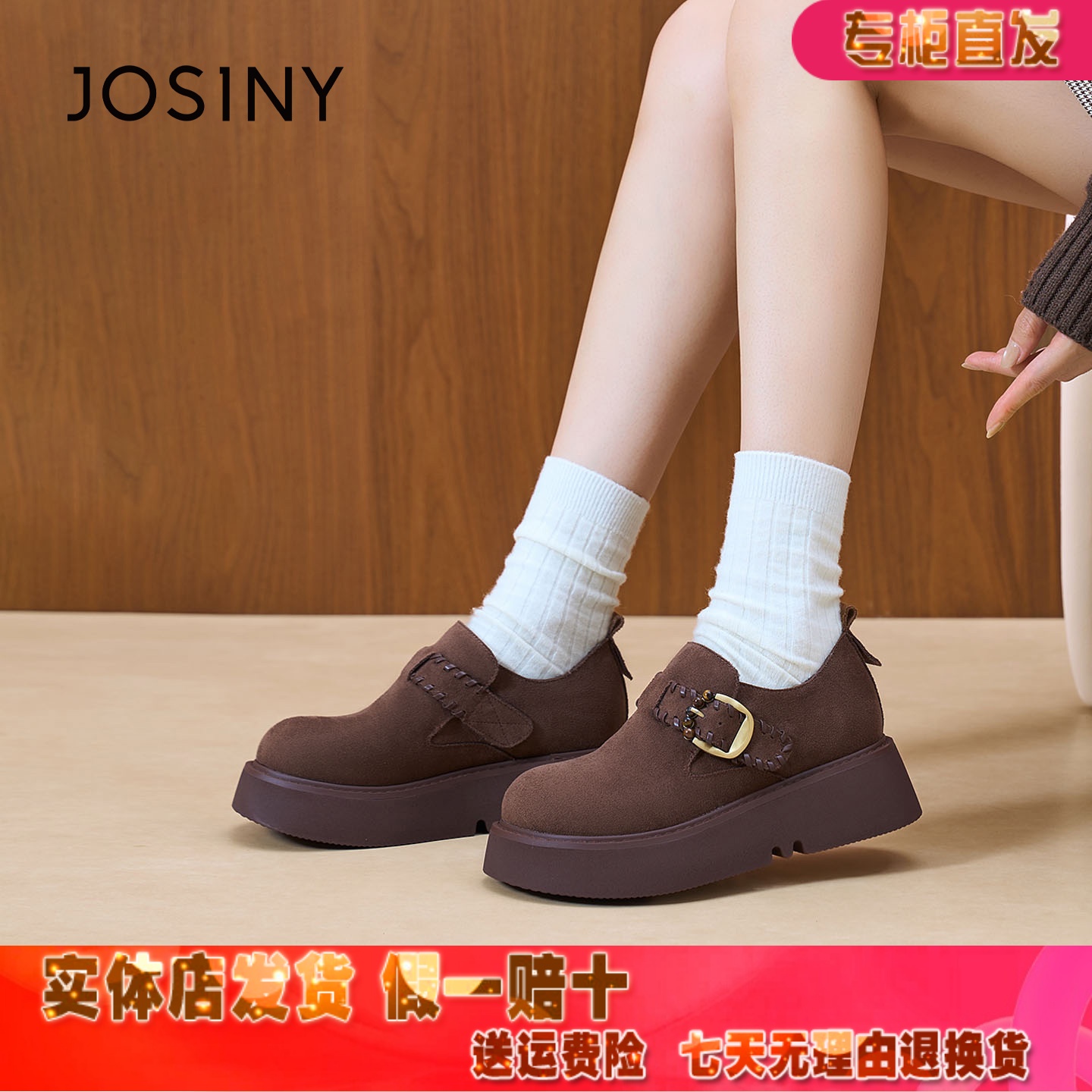 潮流精品，品质保证