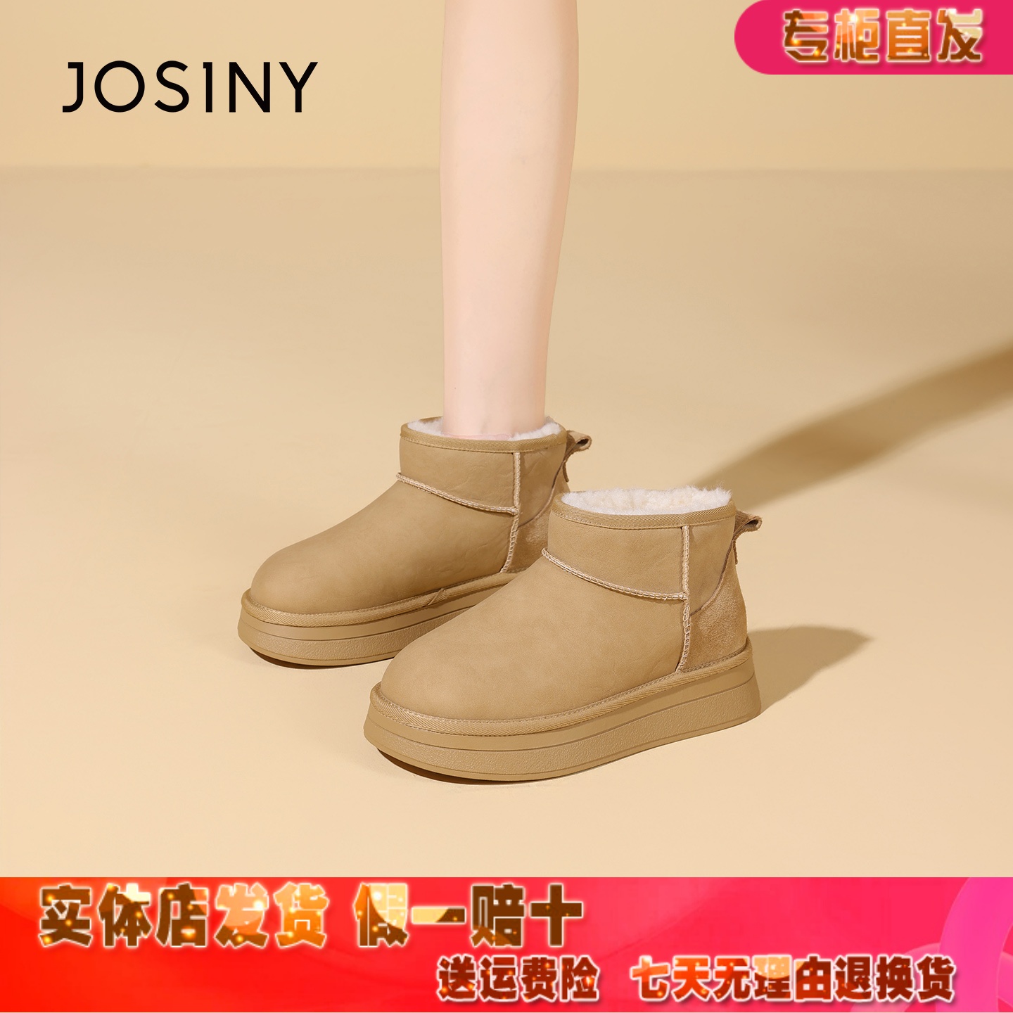 潮流精品，品质保证