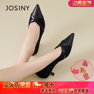 卓诗尼精致拼接尖头小单鞋女2026年春季新款中跟细跟浅口时装女鞋