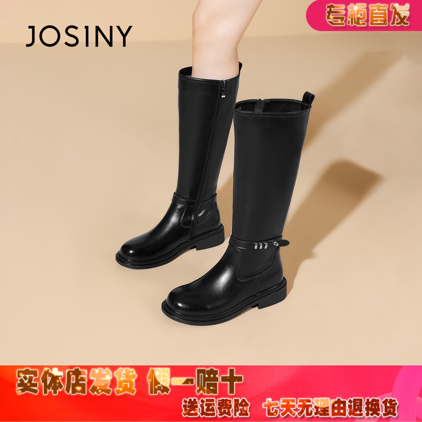 潮流精品，品质保证