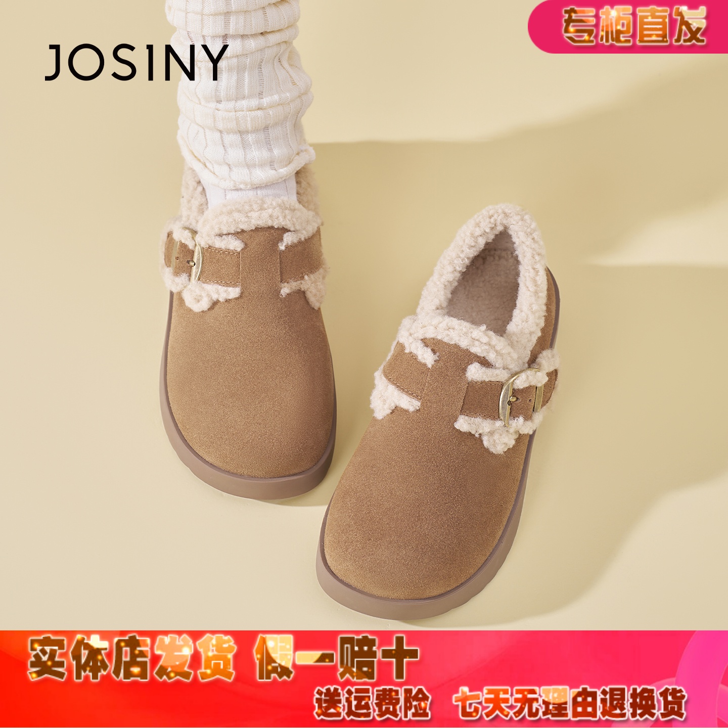 潮流精品，品质保证