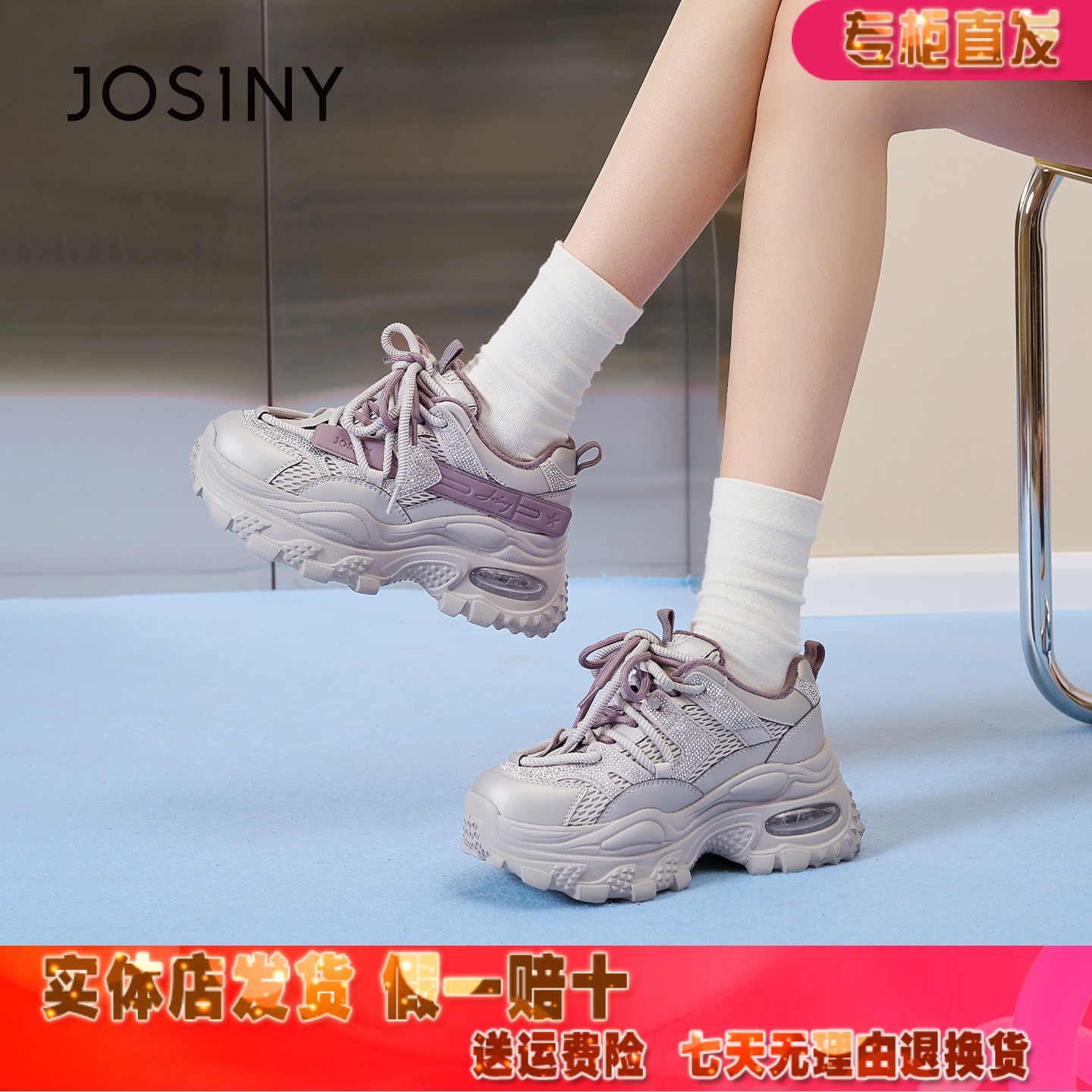 潮流精品，品质保证