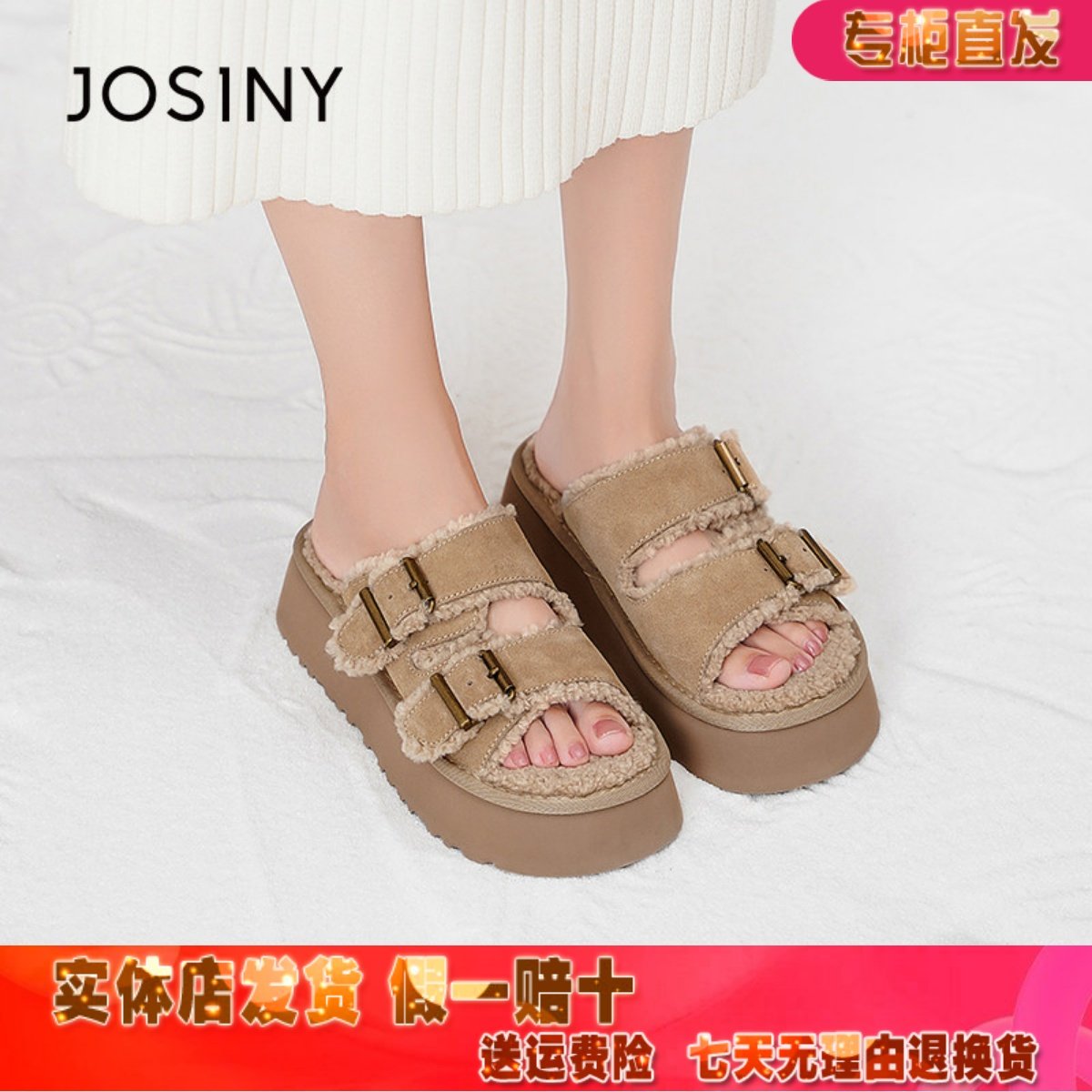 潮流精品，品质保证