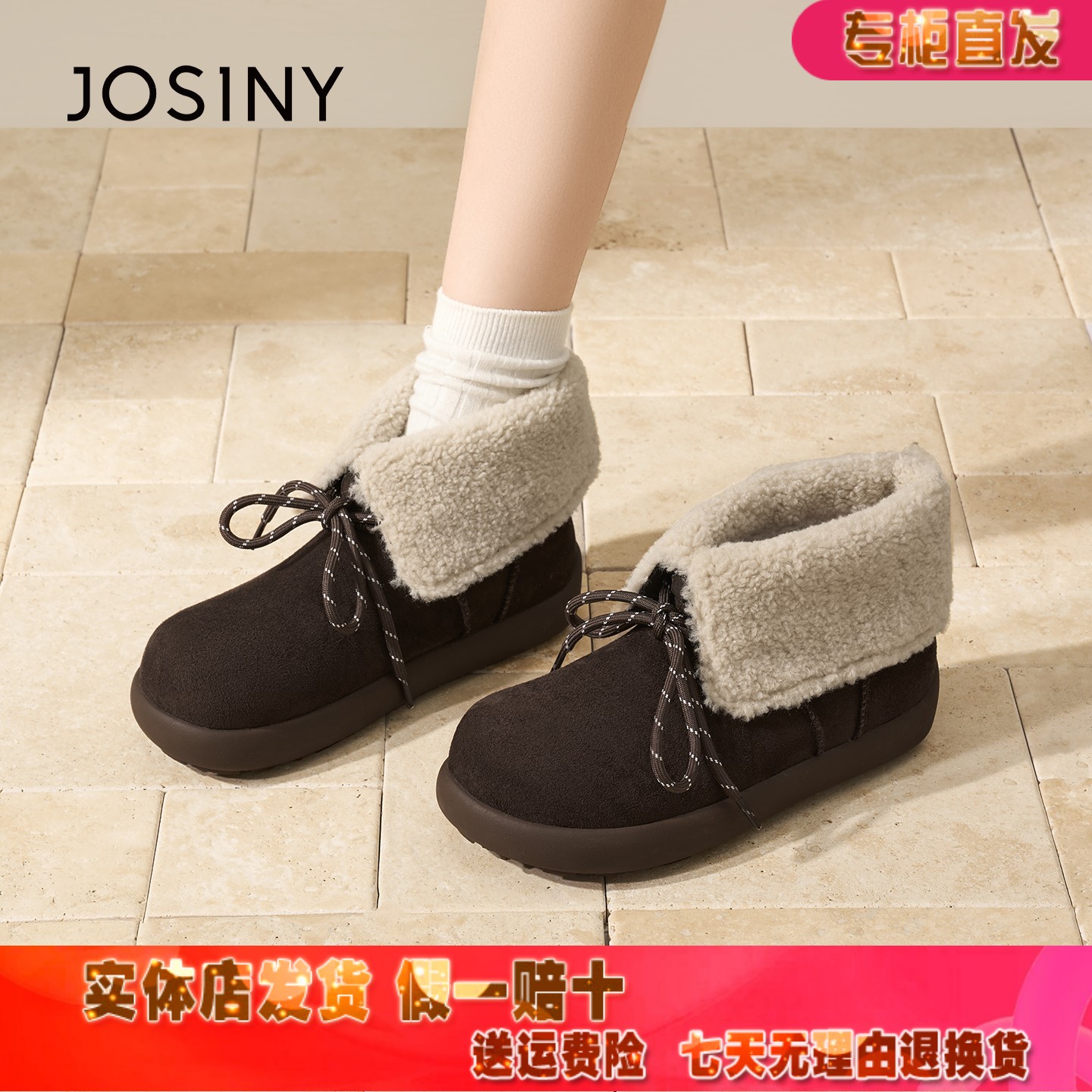 潮流精品，品质保证