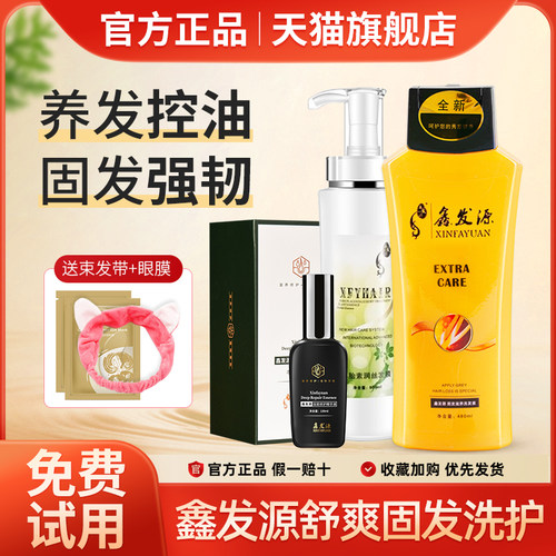 天猫正品，假一赔十