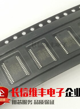 FT232RL FT232 USB串口芯片 贴片SSOP28 全新现货