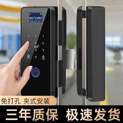 密码锁玻璃门指纹锁单开双开免开孔有框无框办公室门禁电子智能锁