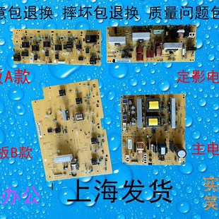 电源板 3252ci 京瓷2552ci 高压板 包邮