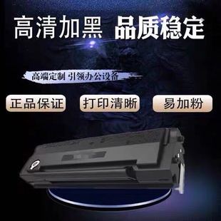 适用奔图pd213硒鼓 P2206nw奔图打印机墨盒 m6202nw硒鼓P2206粉盒