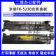 FK5230 京瓷P5018定影盖板 导纸板 M5521 M5526 P5021 P5026