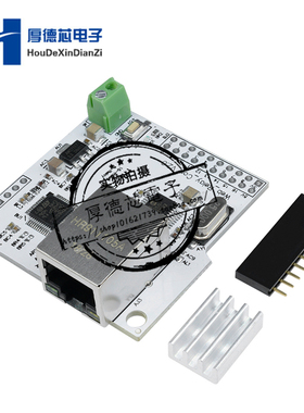 8路ENC28J60 W5100网络控制开关 5伏网络继电器模块 物联网