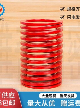 定制耐高温相当于SWOSC-V材质非标矩形螺旋轻重负荷模具扁线弹簧