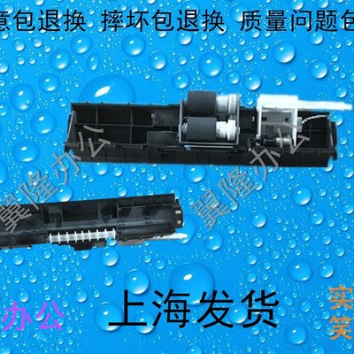 京瓷 FS1124 1128 1110 1130 1320 1030 1024 1016 搓纸轮