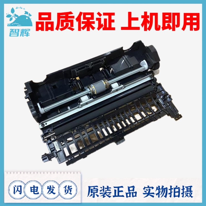 适用惠普NS1005w HP1005c 1020W/C 进纸组件 传感器 电机组齿轮组