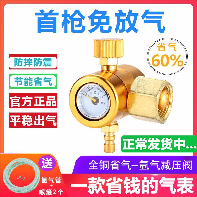 德国进口GR235K送气管氩气表节能减压表全铜免放气防摔省气氩弧焊