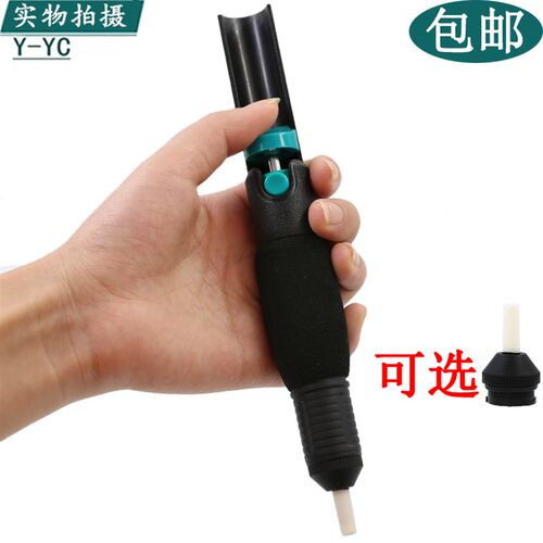 彩箭CJ-366D强力双环防滑手柄吸锡器吸锡泵 线路板焊接手动吸锡枪