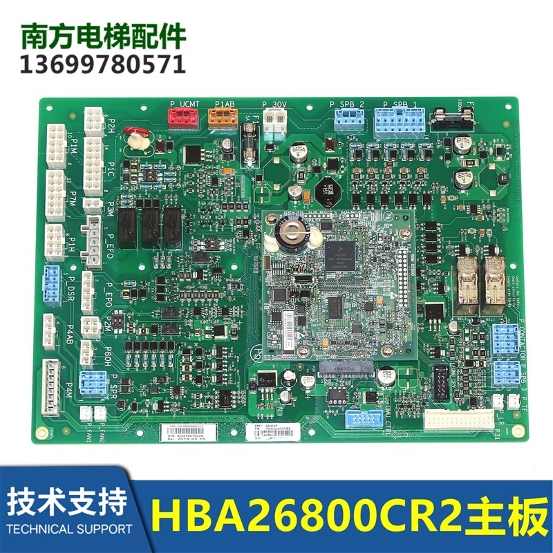 电梯ACD5控制柜主板HBA26800AG2 HBA26800CR2全新