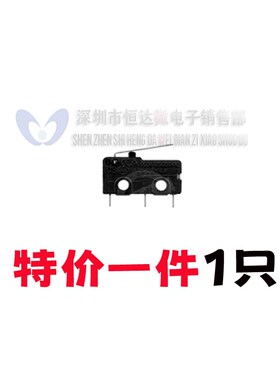 中型微动开关WK11-3Z 限位按钮开关触点KW12-1带内柄3脚3A 5A250V