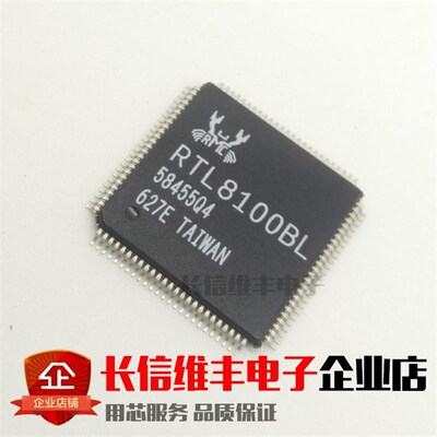 全新 RTL8100BL TQFP100 进口原装现货