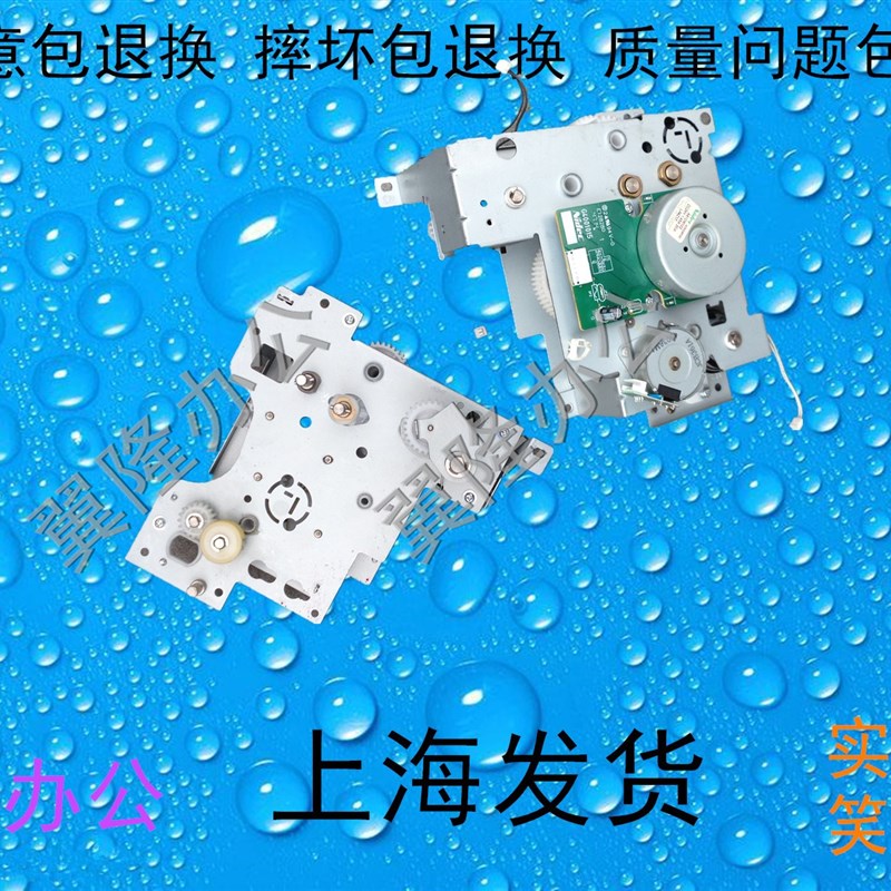 包邮柯美C221 C281 C7122 C7128 震*旦ADC223/283 定影齿轮组电机