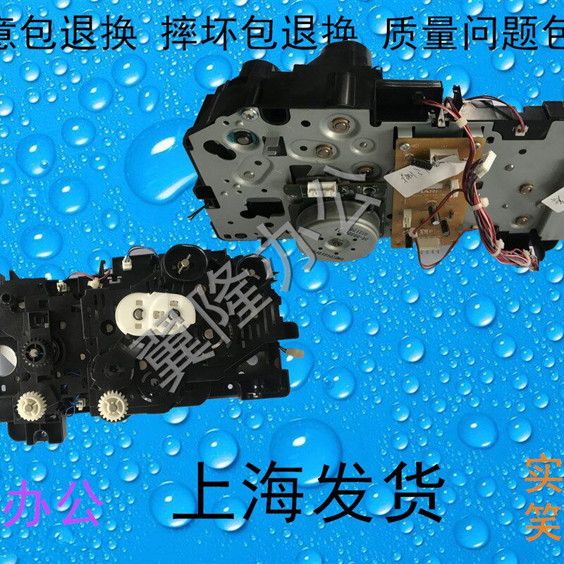 包邮夏普2318 2018 3110 2008 2338 2638 3138搓纸齿轮电机离合器