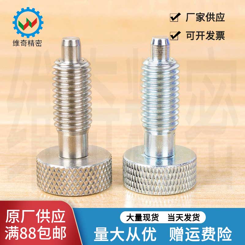分度销 弹簧伸缩销旋钮柱塞CLM-HRP M6M8M10M12M16全金属现货促销
