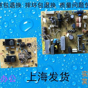 BH266 电源板高压板 包邮 黑白机 368 306 柯美 震旦AD268