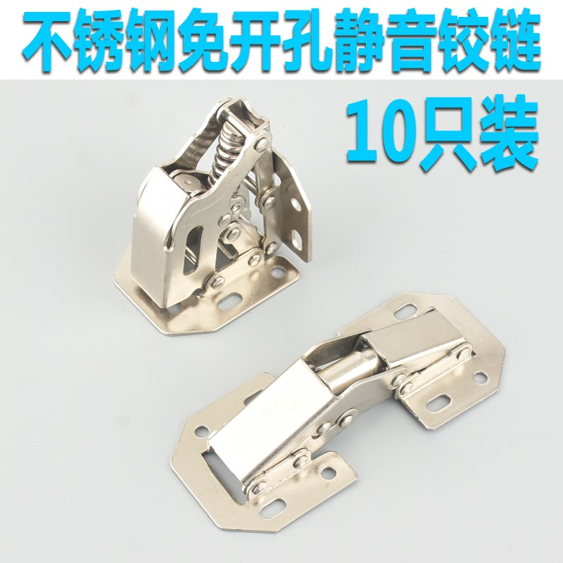 。免开孔橱柜门铰链明装弹子液压缓冲阻尼不锈钢衣柜桥式加厚合页