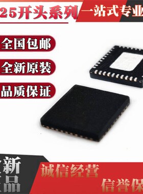 原装CC2530F256RHAR CC2531 2540 2541 贴片QFN40 无线射频芯片IC