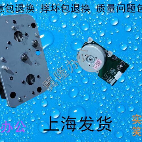 包邮新都圣都N 410 411 415 418 510 511 齿轮组 电机
