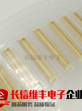 53748-0808 537480808 0537480808 MOLEX原装进口连接器