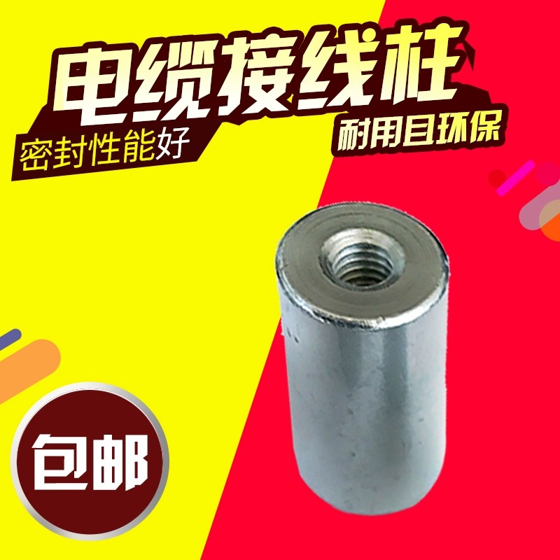 船用电缆接线柱M6*30 50接地螺柱M8*30 50接地螺柱M10 M12可定做