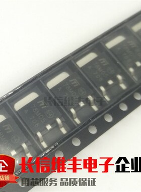 全新78M05 L78M05CDT L7805 贴片TO252 三端稳压管现货