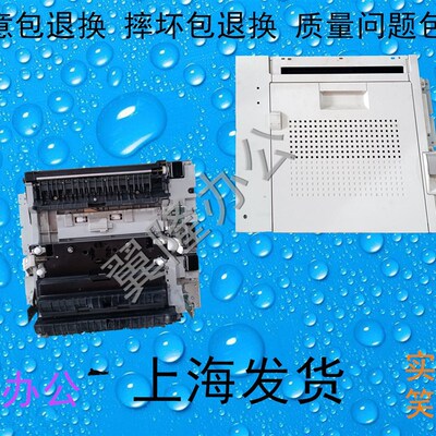 包邮夏普MX M 623 753 U N  大侧门 侧门翻转器