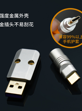 Type-C客制化手工定制软硅胶oppo reno6pro手机数据线65W超级闪充
