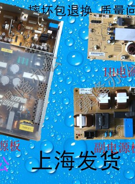 包邮美能达 柯美BH/C654 C754/E 震旦ADC656 756电源板定影高压板