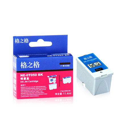 格之格T050墨盒 T053 适用爱普生PHOTO 700 710 720 750 EX2 EX3