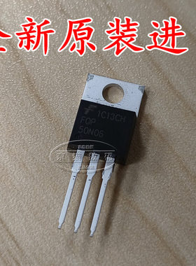 全新原装进口TO-220 FQP50N06场效应管 MOS管逆变器50A60V