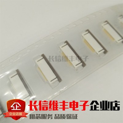 全新原装 52746-1471 0527461471 14P-0.5MM 下接 MOLEX连接器