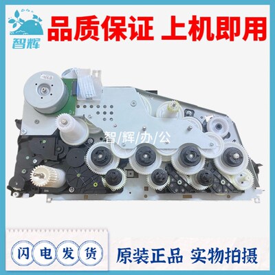 原装兄弟HL-3160CDN 3190 DCP-9030硒鼓齿轮组 9150电机齿轮组
