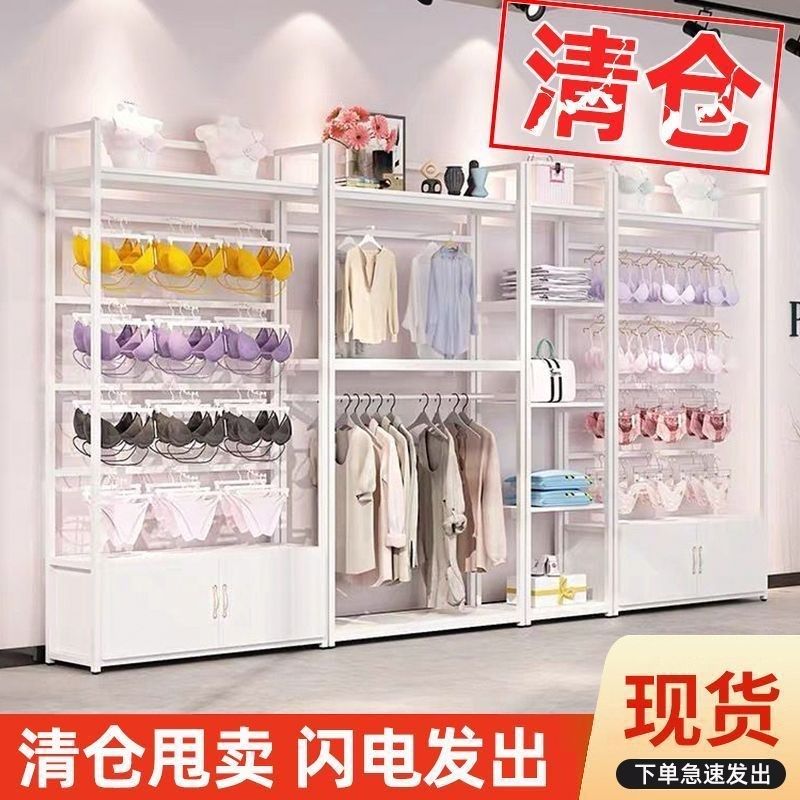 新款内衣内裤展示架睡衣帽袜子展示柜商场文胸展示柜内衣架服装店,搬运/仓储/物流设备,其他起重搬运设备,淘宝优惠券,粉丝福利购,淘宝优惠卷