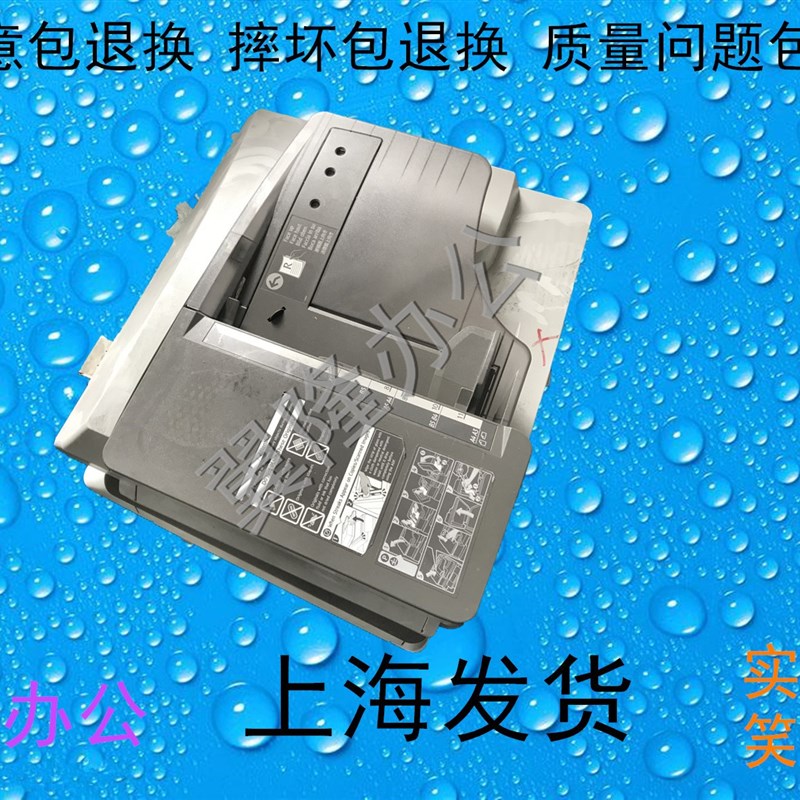包邮理光 Ricoh Aficio MP2554 MP3054 MP3554 输稿器 双面输稿器