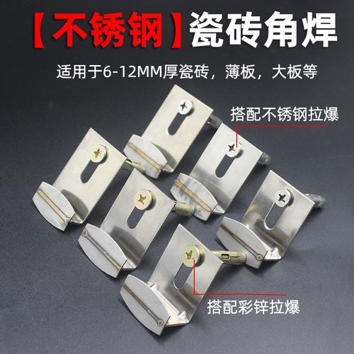 瓷砖干挂扣件不锈钢石材挂墙紧固定连接卡扣调节五金配件上下角焊