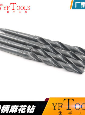 氮化黑色锥钻锥柄钻头锥柄麻花钻53-75高速钢钻头扩孔钻孔