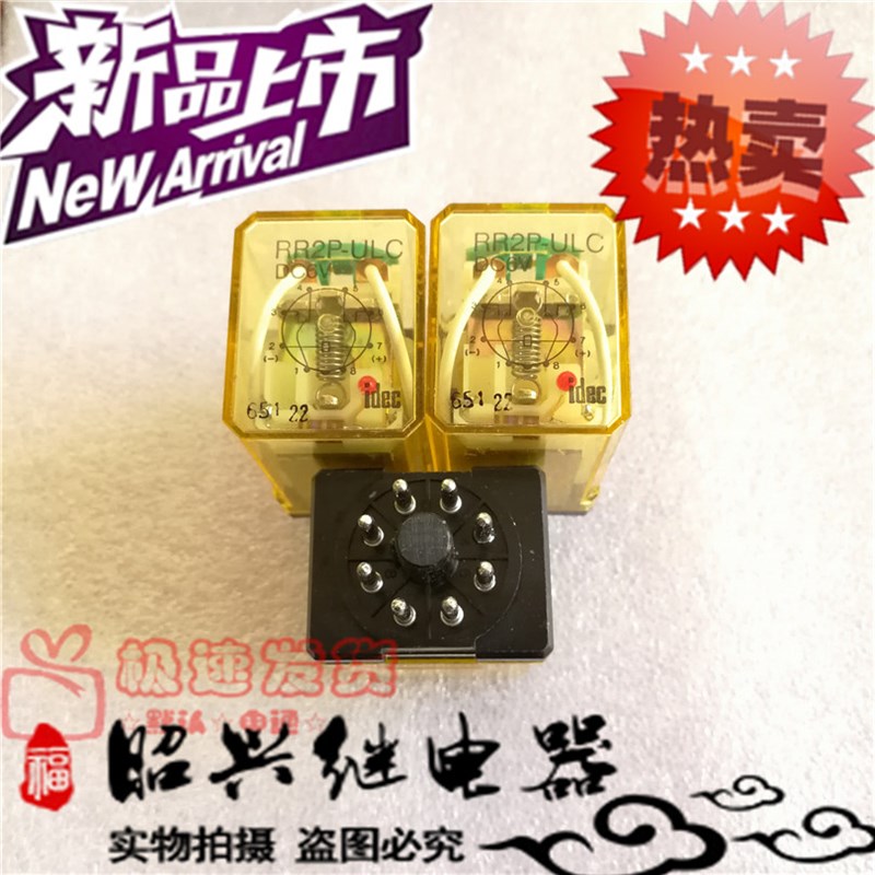 全新RR2P-ULC AC6V 进口10A和泉RR2P-ULC 6VAC中间继电器RR2P-U