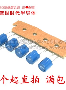 TSL0808RA-102KR26-PF 8*8-1000uh 原装正品 直插工字型电感