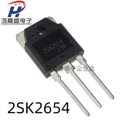 2SK2654 K2654 大功率三极管 MOS场效应管 900V 8A TO-3P