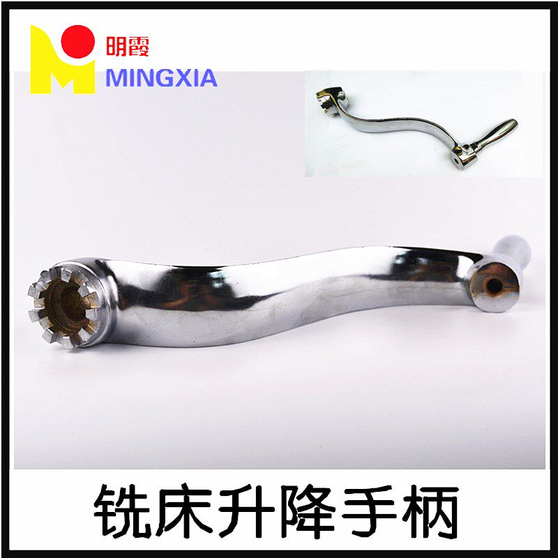 3#4#铣床工作台升降手柄配件C83+84 铣床附件 弹簧 齿轮 曲形9齿