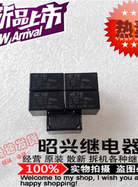 全新T77S1D3-05 泰科一组常开4脚3A T77S1D3-05 功率继电器5VDC